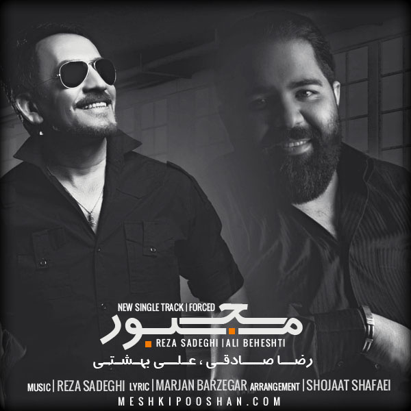 Reza Sadeghi Majboor (Ft Ali Beheshti)