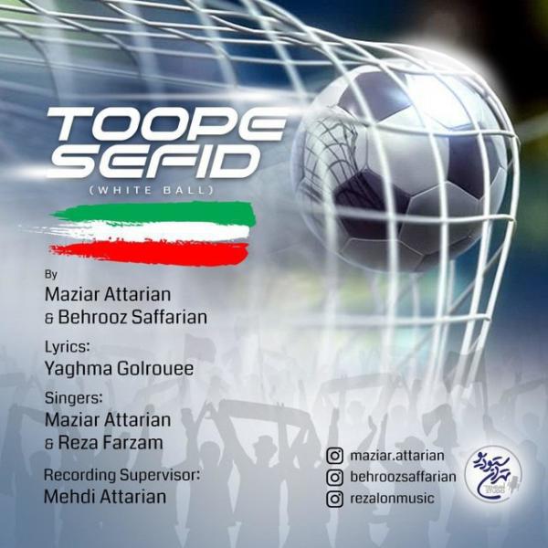 Maziar Attarian Ft Behrooz Saffarian Toope Sefid