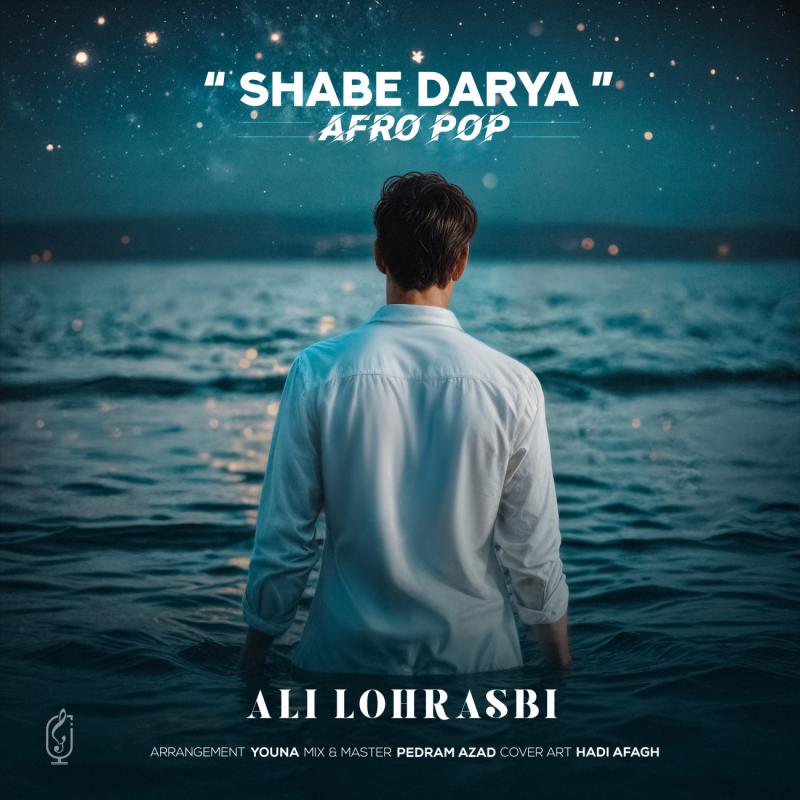 Ali Lohrasbi Shabe Darya