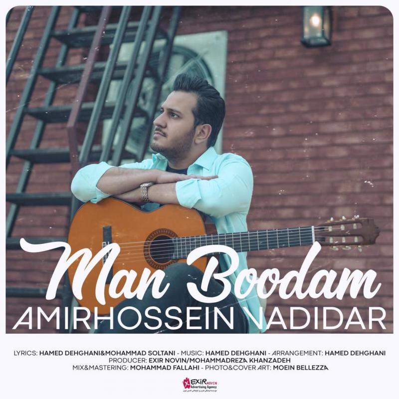 Amirhossein Vadidar Man Boodam