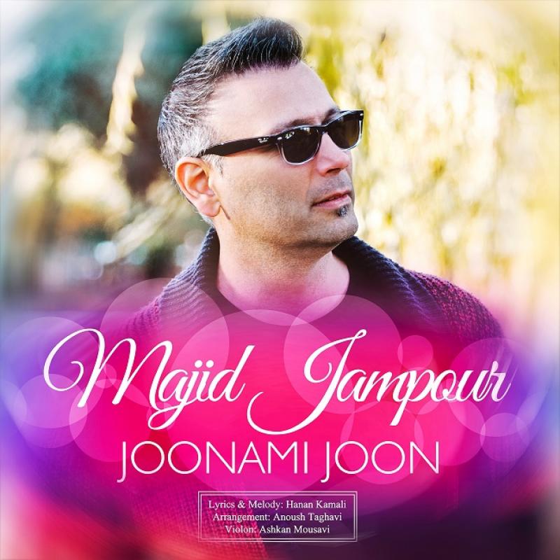 Majid Jampour Joonami Joon