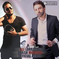 Ali Lohrasbi Saat 8 (Arash Mohseni Remix)