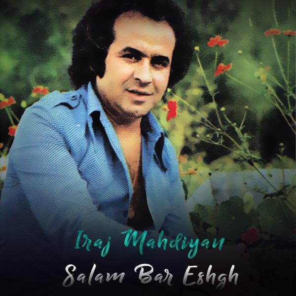 Iraj Mahdiyan Shooreh Zar