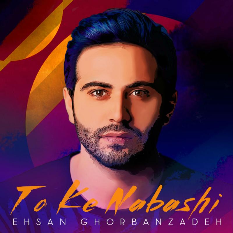 Ehsan Ghorbanzadeh To Ke Nabashi