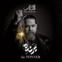 Reza Sadeghi Ye Kari Kon