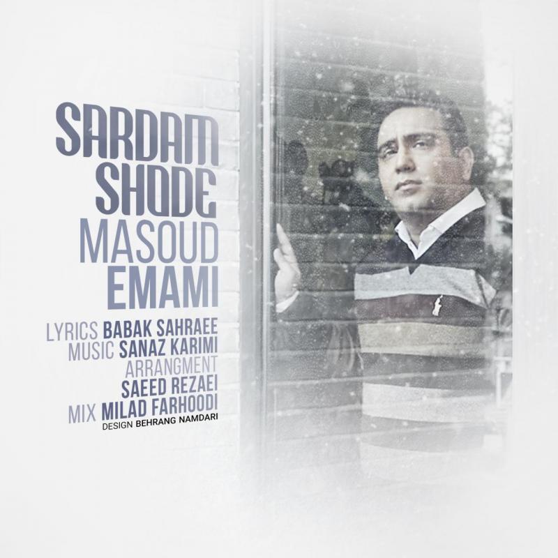 Masoud Emami Sardam Shode