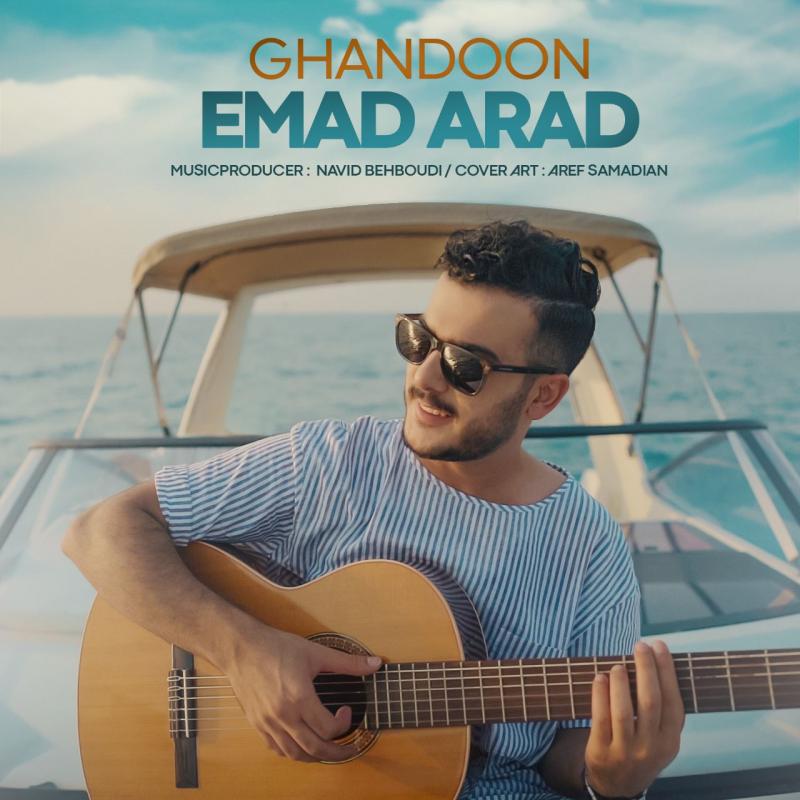 Emad Arad Ghandoon