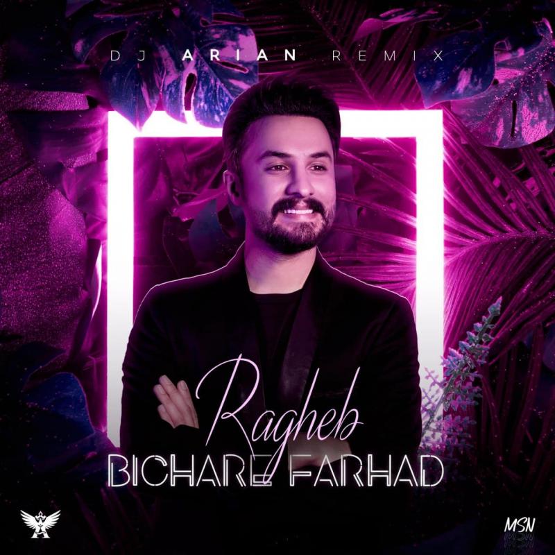 Ragheb Bichare Farhad (Remix)