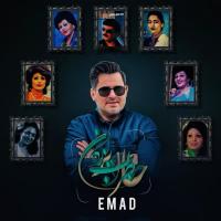 Emad Siyah Cheshmoon