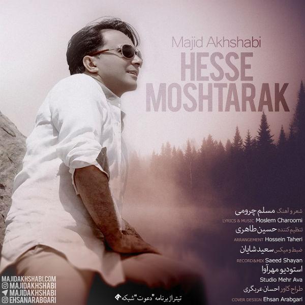 Majid Akhshabi Hesse Moshtarak