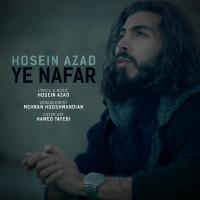 Hossein Azad Ye Nafare