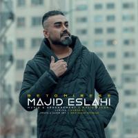 Majid Eslahi Be To Mirese