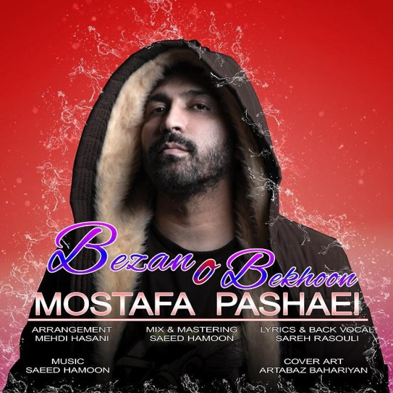 Mostafa Pashaei