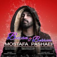 Mostafa Pashaei Bezano Bekhoon