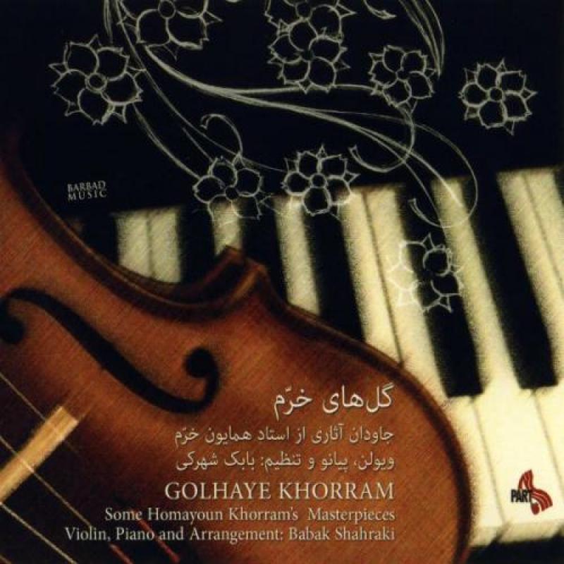 Babak Shahraki Golhaye Khorram (Instrumental)