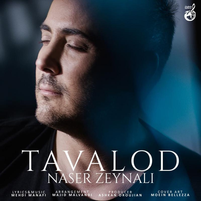 Naser Zeynali Tavalod