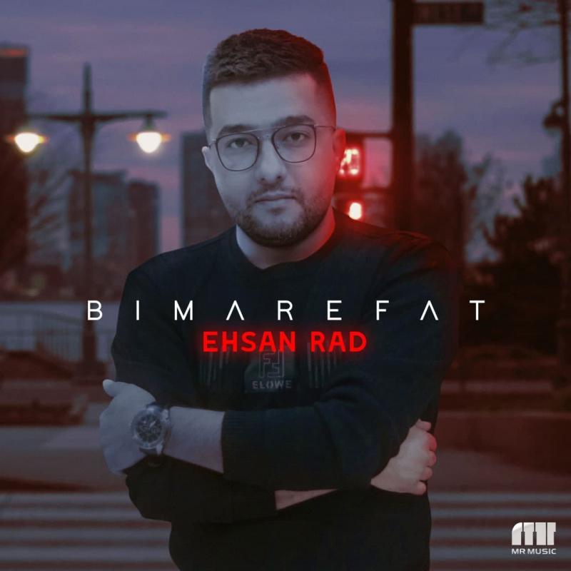 Ehsan Rad
