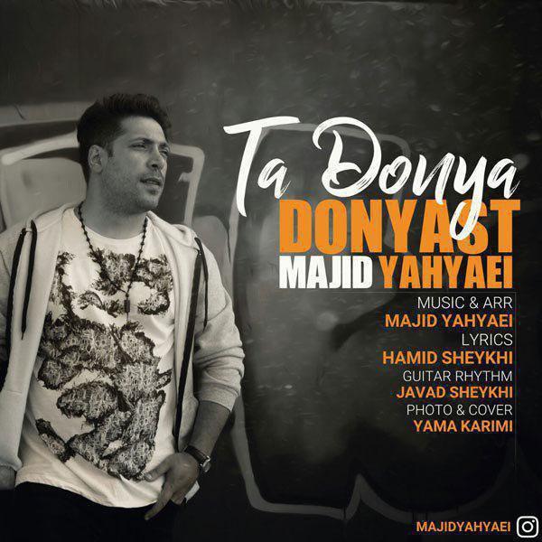 Majid Yahyaei Ta Donya Donyast