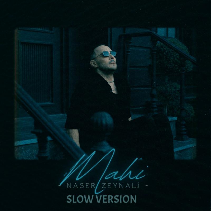 Naser Zeynali Mahi (Slow Version)