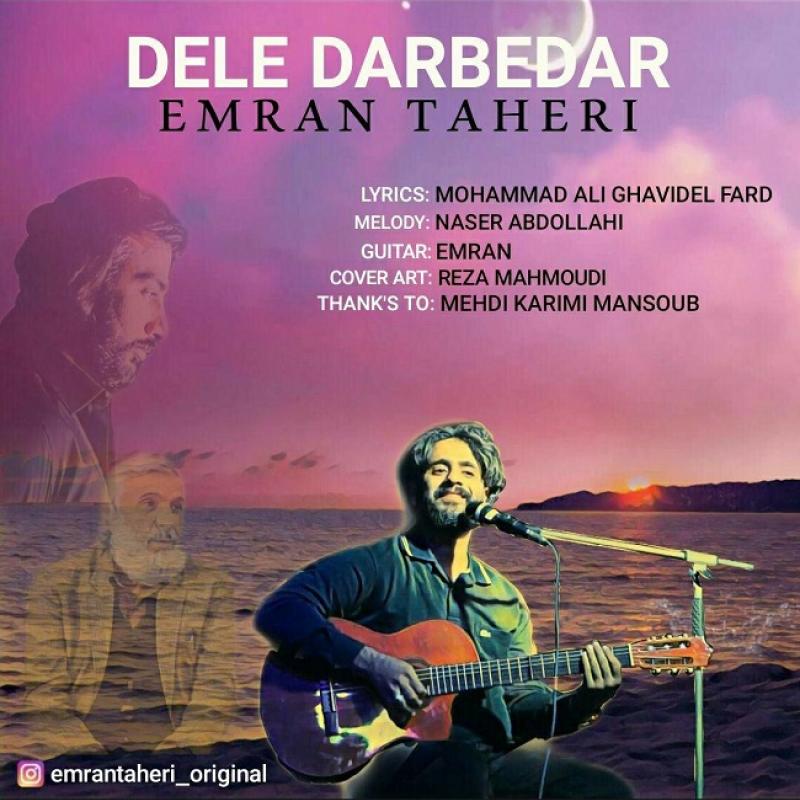 Emran Taheri Dele Darbedar