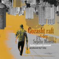 T Dey Gozasht Raft (Ft Sepehr Mousavi)