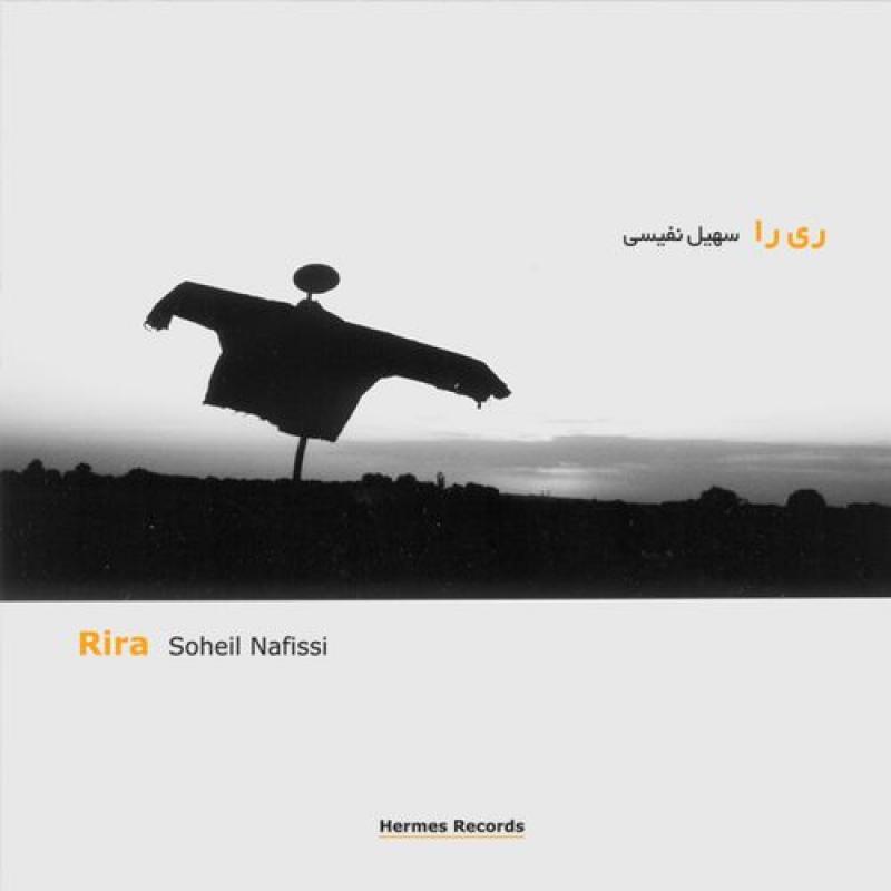 Soheil Nafisi Fairies