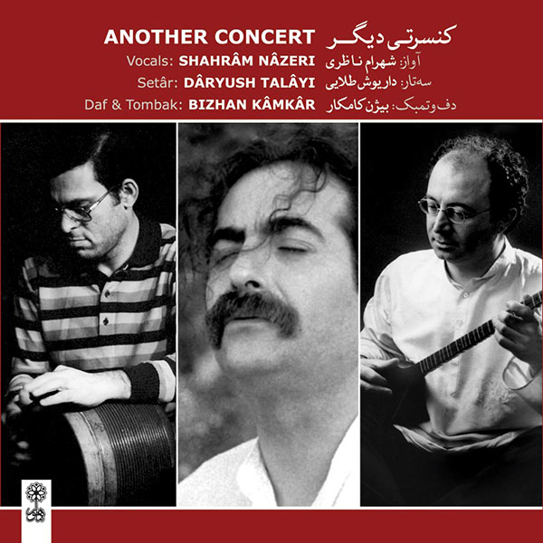 Shahram Nazeri Another Concert