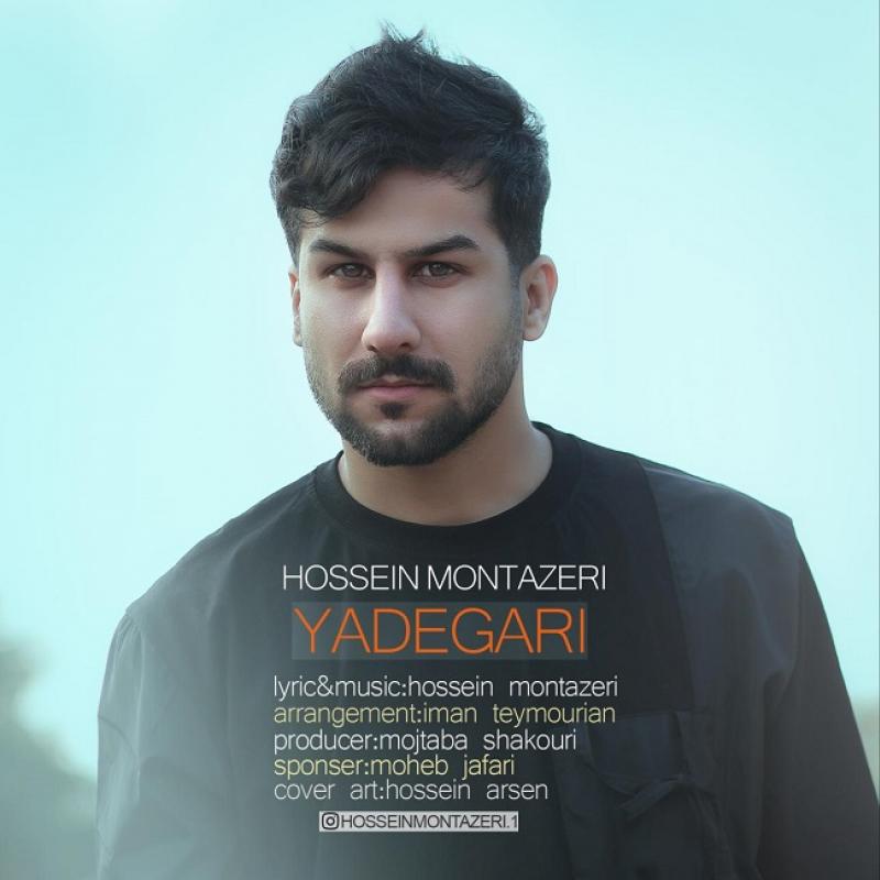 Hossein Montazeri Yadegari