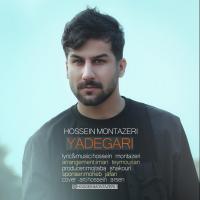 Hossein Montazeri Yadegari