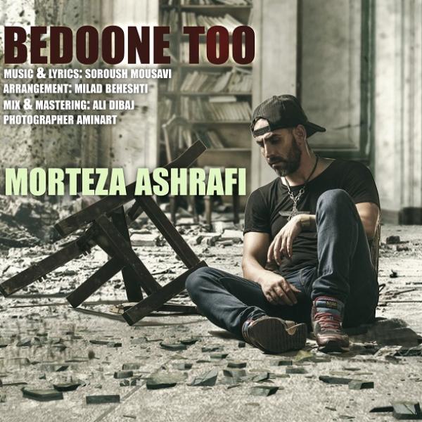 Morteza Ashrafi Bedoone To