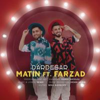 Matin Amini Dardesar (Ft Farzad)