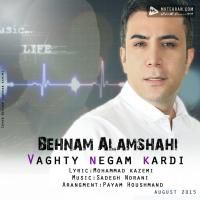 Behnam Alamshahi Vaghti Negam Kardi