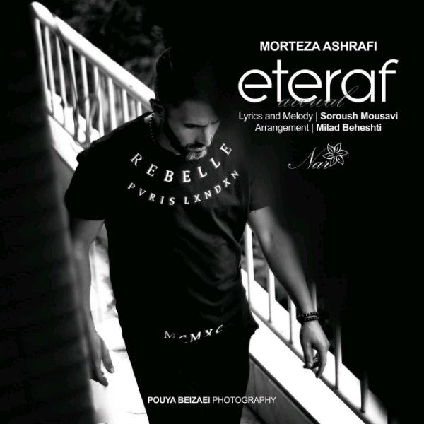 Morteza Ashrafi Eteraf