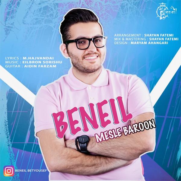 Beneil Mesle Baroon