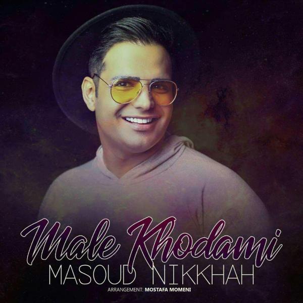 Masoud Nikkhah