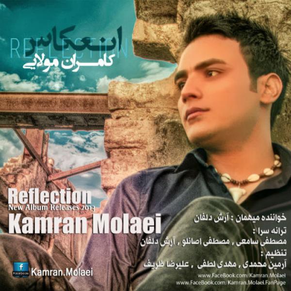 Kamran Molaei 40