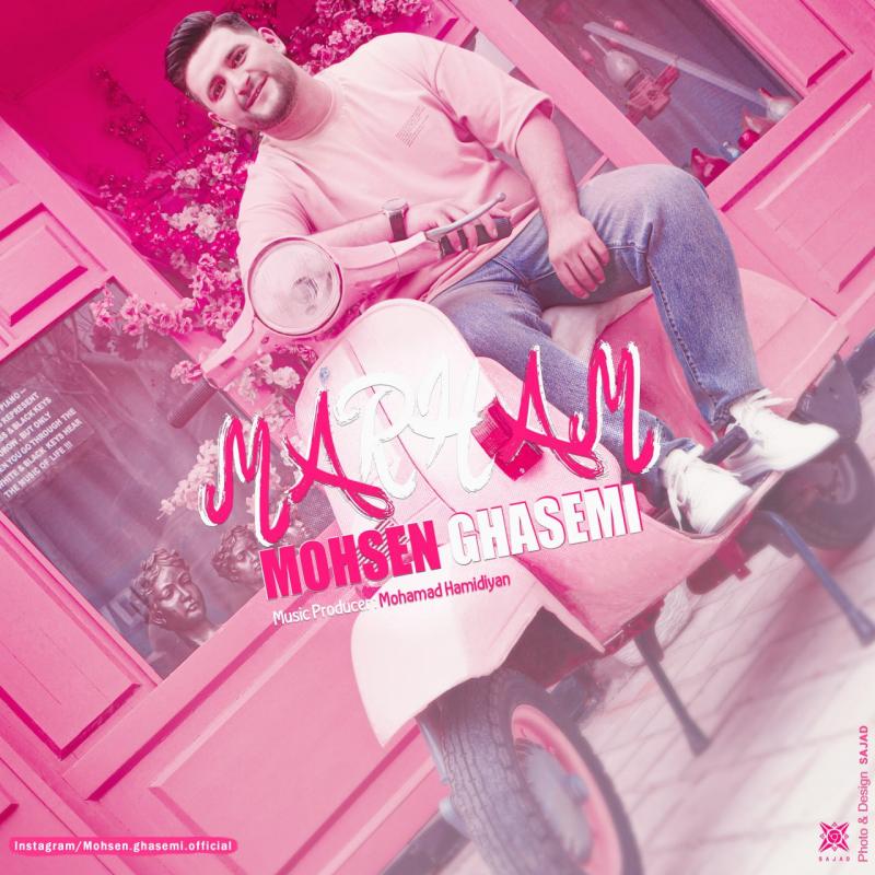 Mohsen Ghasemi Marham