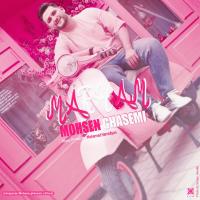 Mohsen Ghasemi Marham
