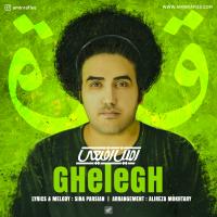 Amin Rafiee Ghelegh