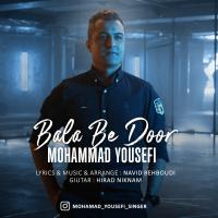 Mohammad Yousefi Bala Be Door