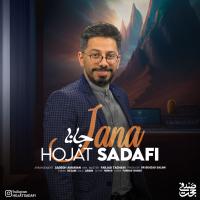 Hojat Sadafi Jana