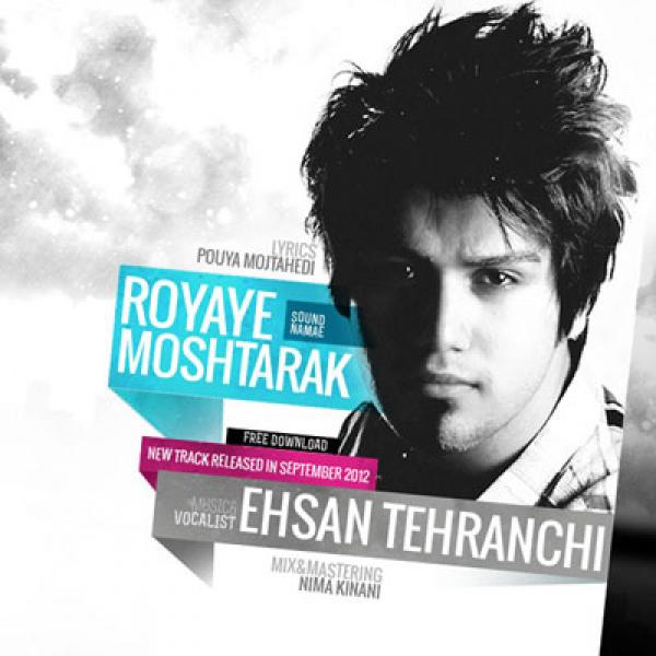 Ehsan Tehranchi Royaye Moshtarak