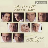 Arian Band Shaparak