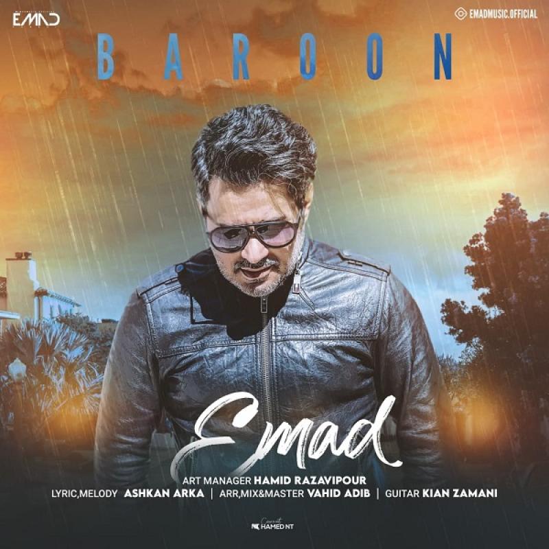 Emad Baroon