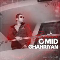 Omid Ghahriyan Befarma