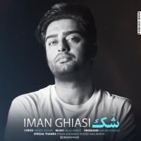 Iman Ghiasi Shak