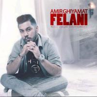 Amir Ghiyamat Felani