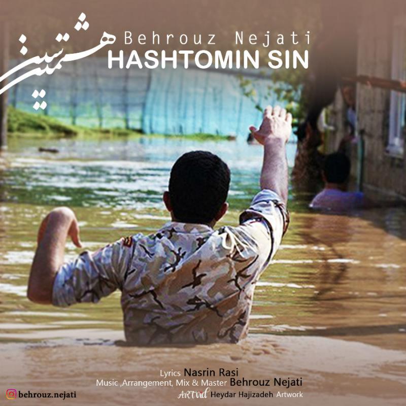 Behrouz Nejati Hashtomin Sin