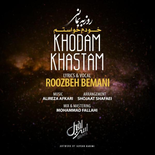 Roozbeh Bemani Khodam Khastam