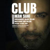 Iman Sani Club